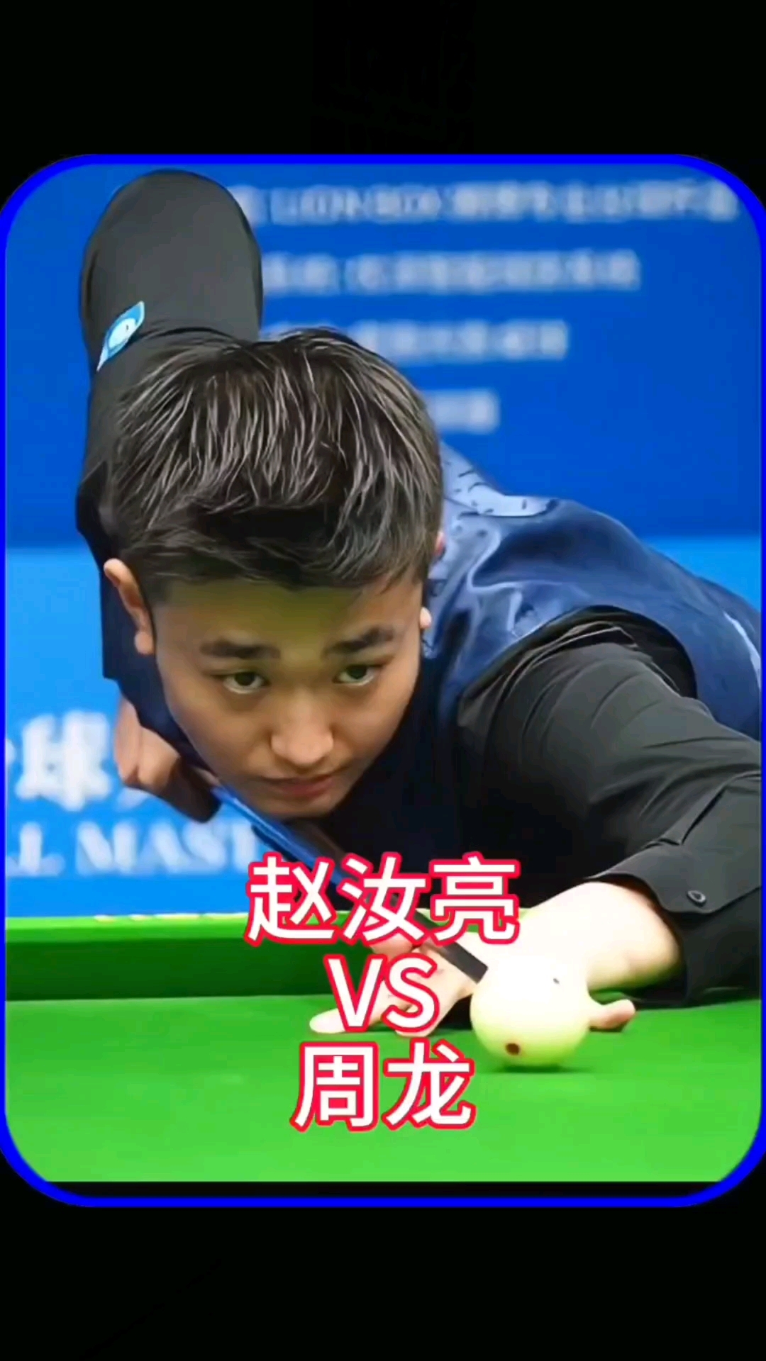 在关键时刻 在关键时刻